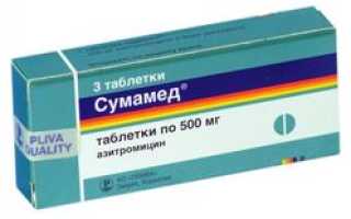 Хемомицин или супракс что лучше