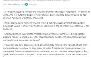 Отравление контрафактным алкоголем статистика