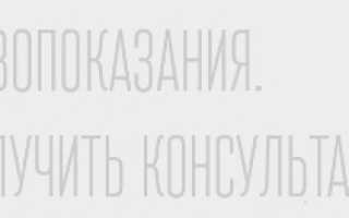 Как сдавать анализ на глисты в синево