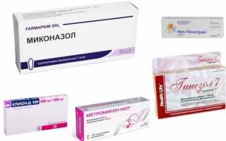 Микозон крем от молочницы отзывы
