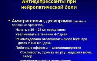 Галантамин антидот при отравлении