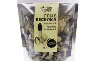 Можно ли отравиться грибами веселки