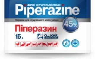 Препарат для лечения энтеробиоза