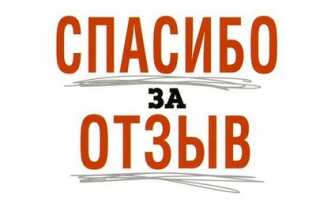 Крем макмирор для мужчин как применять при молочнице