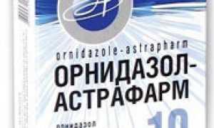 Орнидазол веро при демодекозе