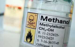 Первая помощь при отравлении метанолом на производстве