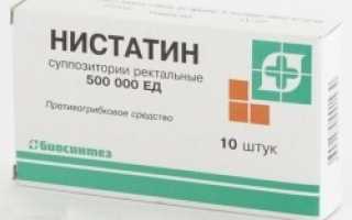 Как принимать нистатин при молочнице до еды или после