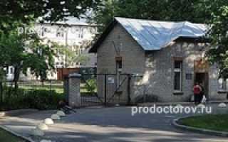 Туберкулезная больница 8 павловск официальный