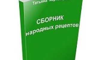 О самом главном как избавиться от паразитов