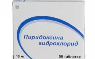 Пиридоксина гидрохлорид при туберкулезе