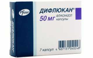 Флуконазол за сколько дней лечит молочницу