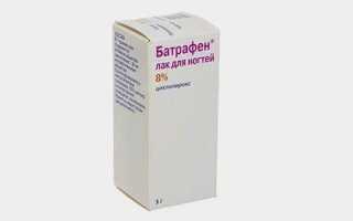 Комплексное лечение микоза стопы