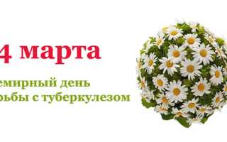 Символ месячника по борьбе с туберкулезом