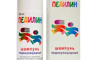 Педикулез бальзамы для волос