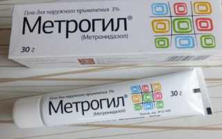 После метрогил геля началась молочница