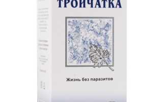 Тройчатка эвалар от глистов отзывы