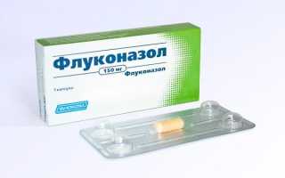 Достаточно ли только флуконазола для лечения молочницы